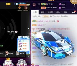👋掏~主播照片