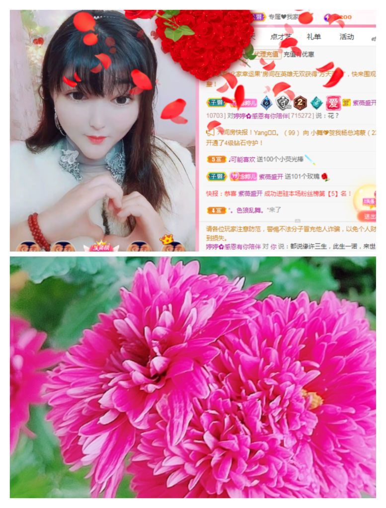 婷婷💕感恩有你陪伴的图片