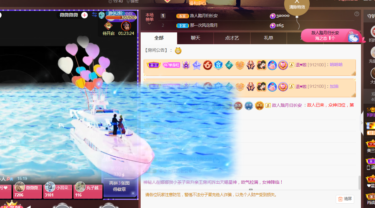 Coco❤️琳寶的图片