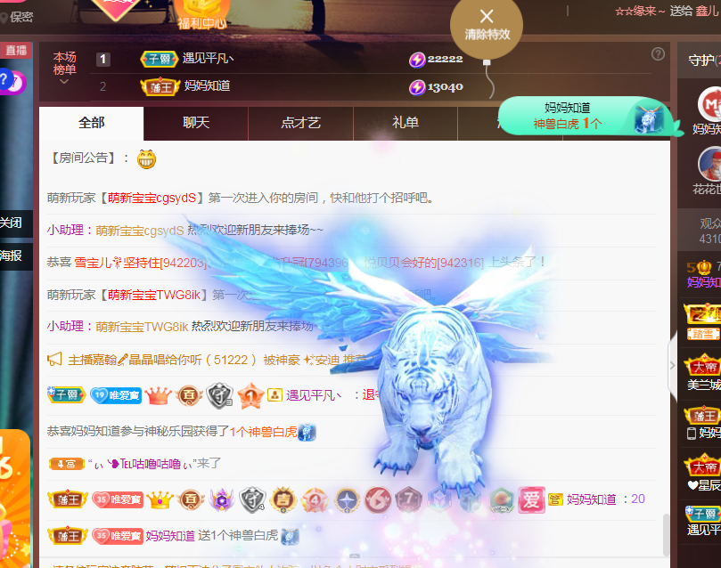 Coco❤️琳寶的图片