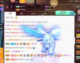 001❤️主播照片
