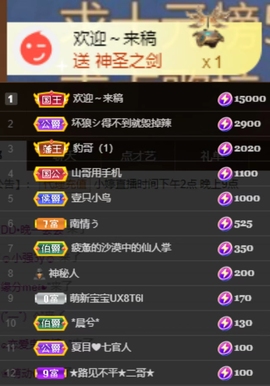 小婷🎤烟嗓☆づ的图片