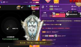 莫言，六月求善待！主播照片
