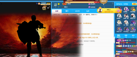 ◐惠主，2388◐的图片