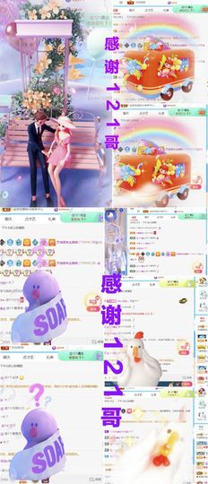 金麒麟安静唱歌🎤主播照片