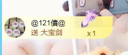 金麒麟安静唱歌🎤主播照片