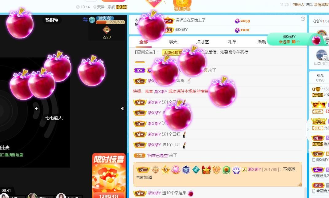 沁馨ღ求百元榜的图片