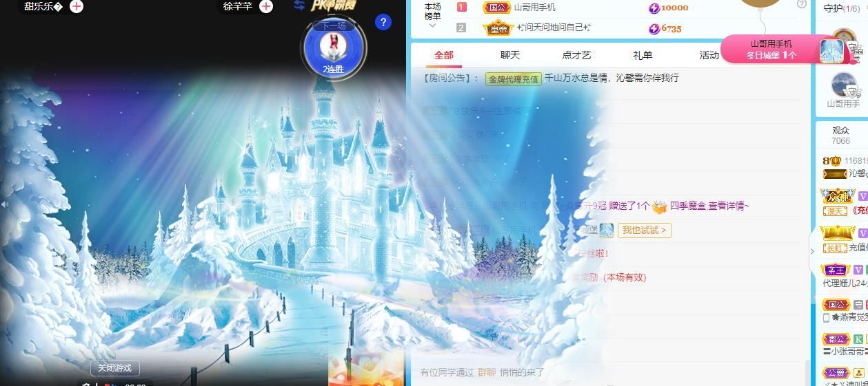 沁馨ღ求百元榜的图片