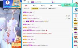 沁馨ღ求百元榜主播照片