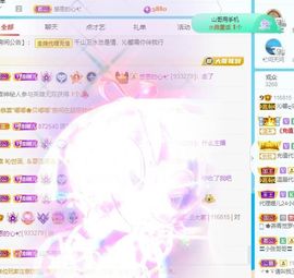 沁馨ღ求百元榜主播照片