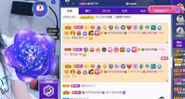 沁馨ღ求百元榜主播照片