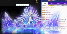 沁馨ღ求百元榜主播照片