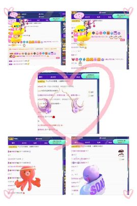 沁馨ღ求百元榜主播照片
