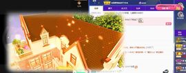 沁馨ღ求百元榜主播照片