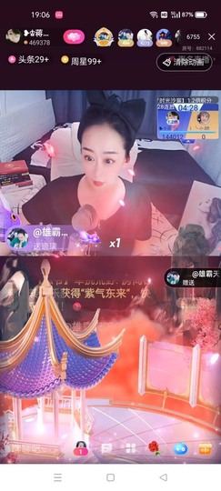 蒋有钱主播照片