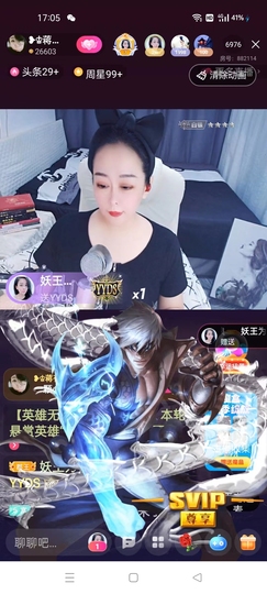 蒋有钱主播照片