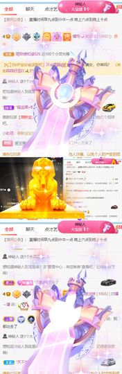 高音低音地沟通的图片