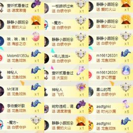 苏静好60冠延迟退休主播照片