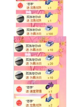 北家黄er~主播照片