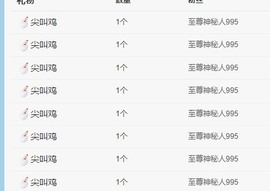 小洁妹妹17感谢大家主播照片