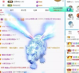 小洁妹妹17感谢大家主播照片