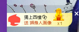 世人皆薄幸💦主播照片