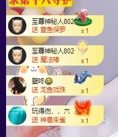 ♚~小巴豆~贪财好色的图片