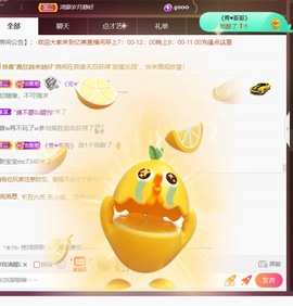 忆美❥❥❥主播照片