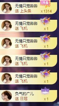 玟玟🌸加油的图片