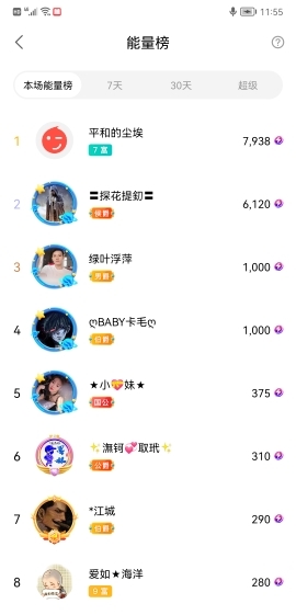 小谢农村田园生活的图片