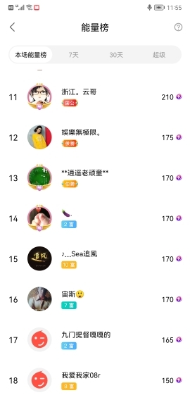 小谢农村田园生活的图片