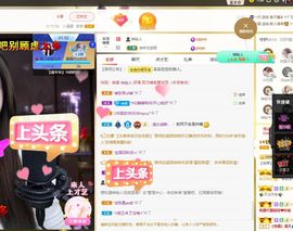 心中无结。。主播照片