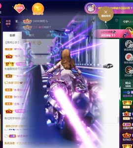 萱萱休息主播照片