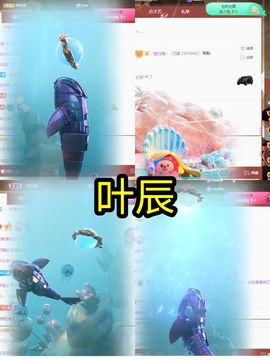 ❤希儿︶主播照片