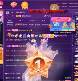 莫言，六月求善待！主播照片