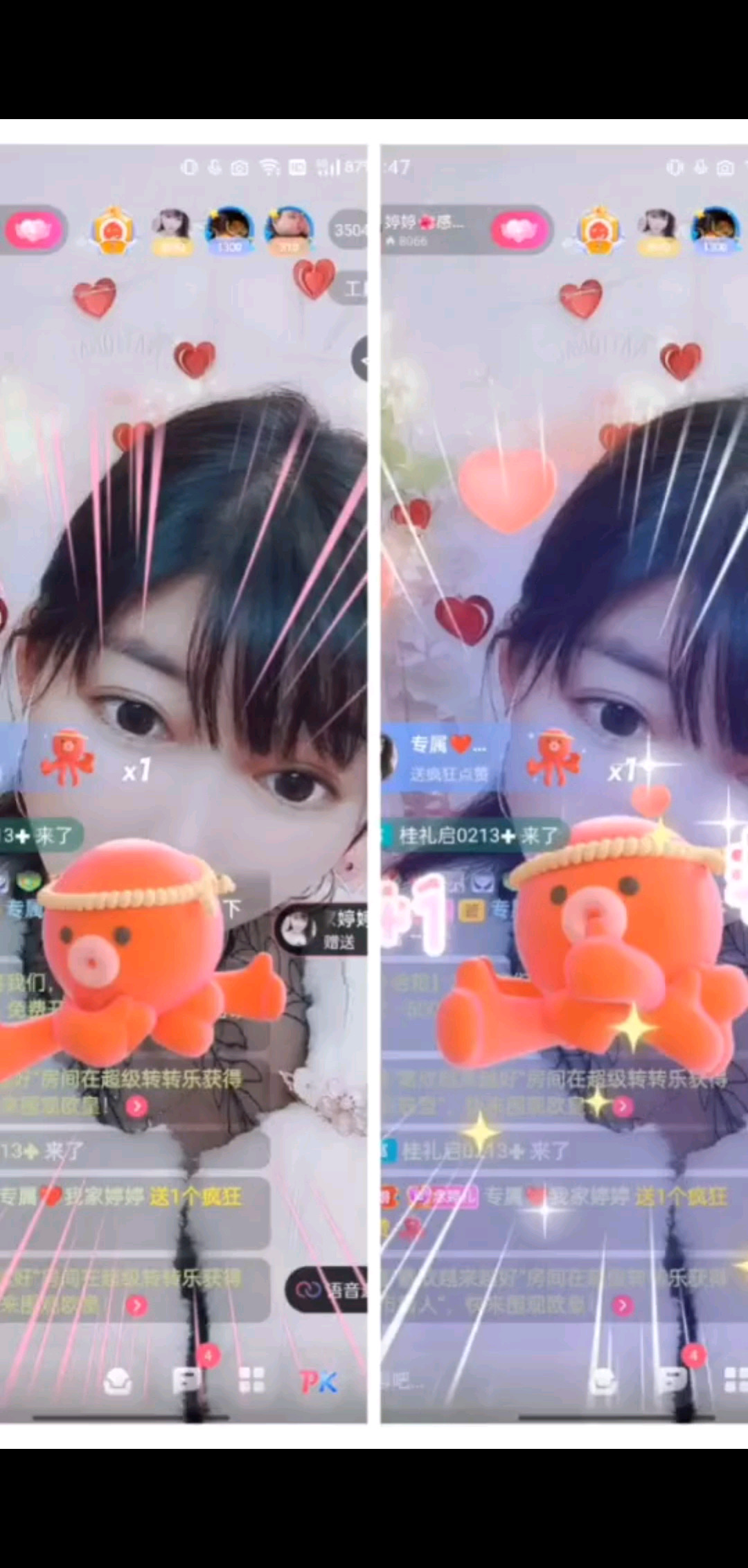 美好时光/胜利/胜利
