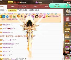 沁馨ღ求百元榜主播照片
