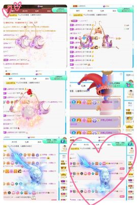 沁馨ღ求百元榜主播照片