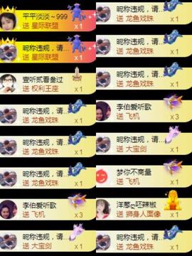 苏静好60冠延迟退休主播照片