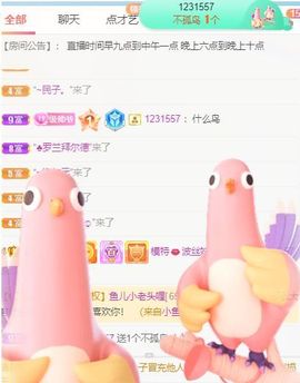 高音低音地沟通的图片