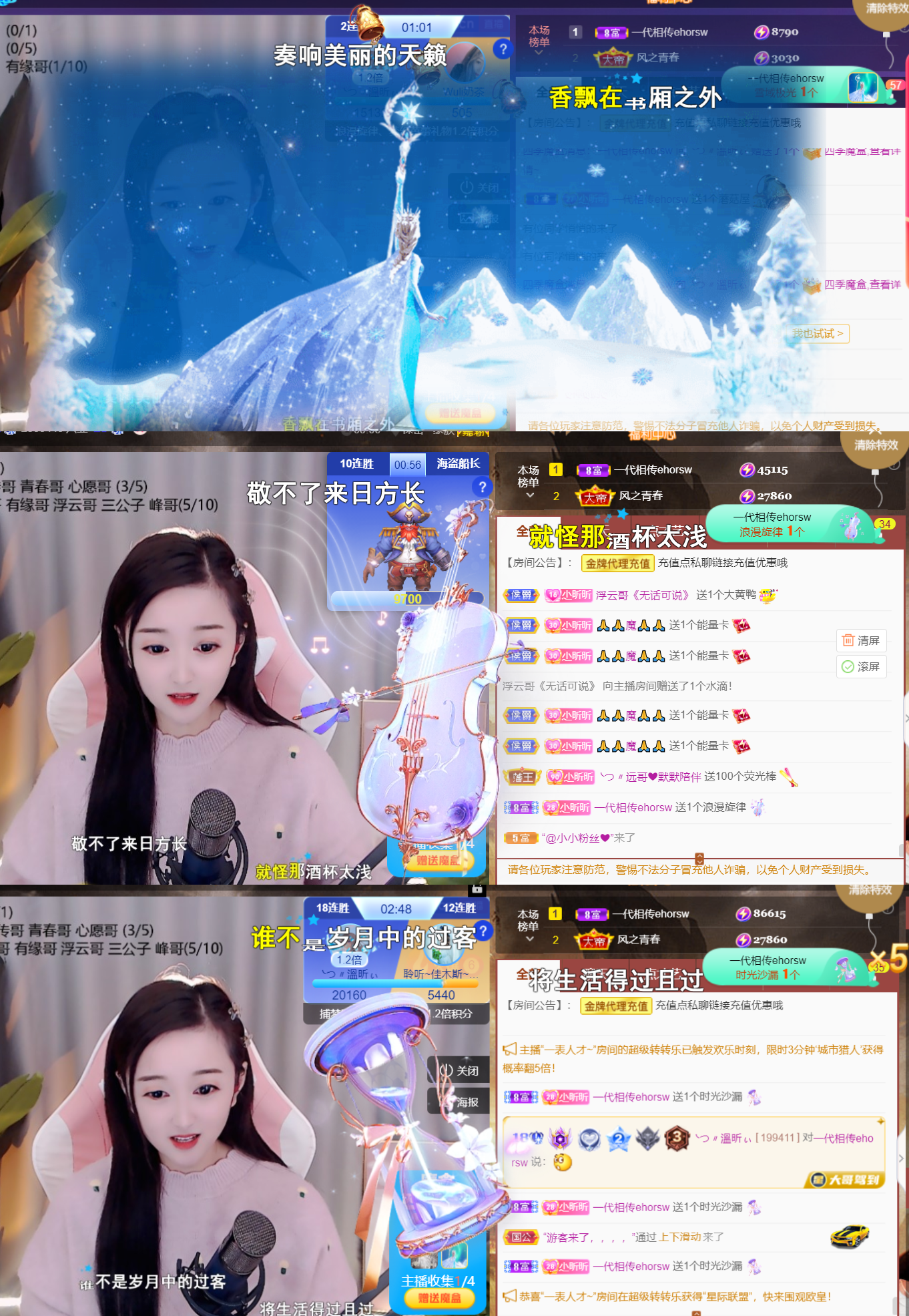 ╰つ〃薀昕🌷的图片