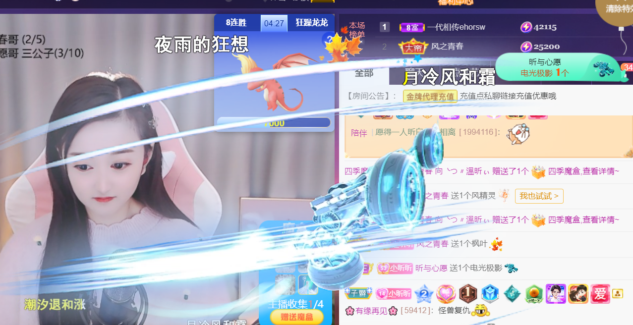 ╰つ〃薀昕🌷的图片