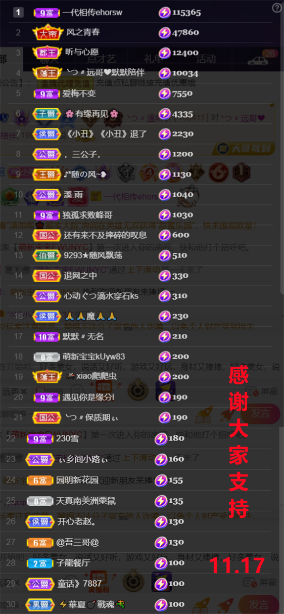 ╰つ〃薀昕🌷的图片