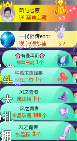 ╰つ〃薀昕🌷的图片