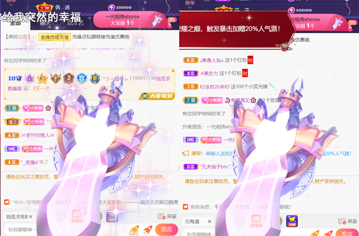╰つ〃薀昕🌷的图片