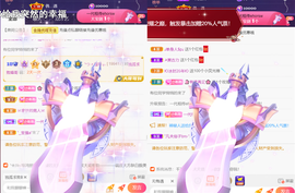 ╰つ〃薀昕🌷的图片