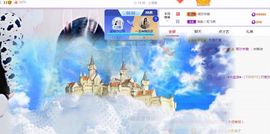 埊城小中医主播照片