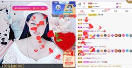 埊城小中医主播照片