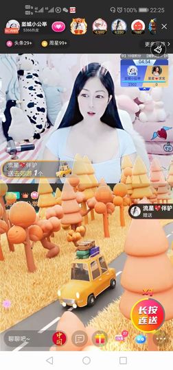 埊城小中医主播照片
