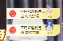 十七--主播图片